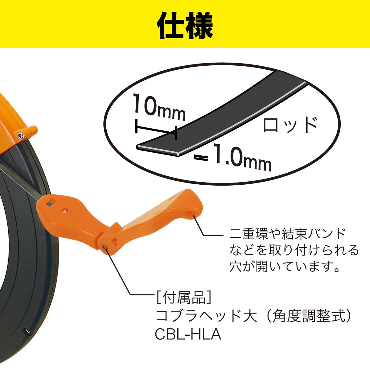 Amazon | デンサン コブラヘッドスチール(角度調整式) CBL-150-HLA